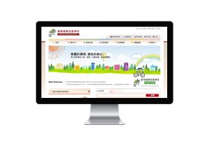 台灣健康促進學校網頁設計